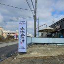 송암로 | [태안]김사장 숯불 육포차 내돈내산 점심방문 후기 ❤️
