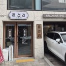 읍천리382석계역점