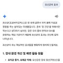 D00965 | 내가 먹는 💊 소개해줄게(유산균)