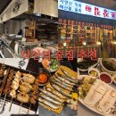 중앙하이츠후문(2846) | 다산역술집 야키토리잔잔 다산점 꼬치구이와 초장집 갑오징어숙회