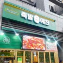 족발예찬 - 남동구 논현로46번길 14 | 족발예찬