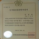 현대사 이미지