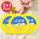 헬스팜약국 이미지