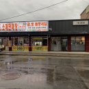 아임스킨 | 철원피부관리 : 철원피부관리샵 아임스킨에서 산소필로 관리하기!