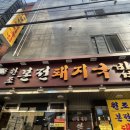 NR-7[중앙대로]-하-805 | 부산이랑