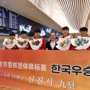 바둑여객 이미지