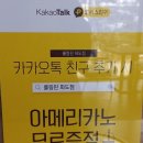 롤링핀 화도점 이미지