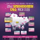 진주고려병원 이미지