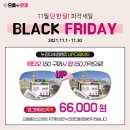 으뜸플러스안경 대구율하점 이미지