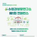 수업과성장연구소 이미지