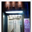 청담뷰티헤어 이미지