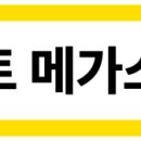 롯데갤러리 크리닝 이미지