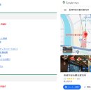 나가사키