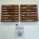 사계손칼국수 이미지