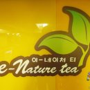 네이쳐 PC방 이미지