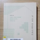 홈마트(대천점)