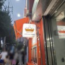 타코비 등촌점 | [등촌 맛집] 타코야키가 생각날 땐 타코비 (솔직후기/가격)