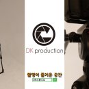 디케이프로덕션 이미지