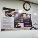 부부한방밀면 | [충북 제천] 고암동 맛집, 내토한방국밥과밀면, 시원한 물밀면에 왕만두 세트, 평일 점심 방문 후기