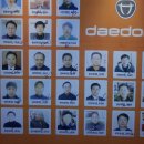 Daedong dealer-meeting-daejeon 2014 Suanbo 2011 이미지