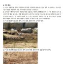 진해구청 안전건설과 이미지