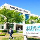 쉽게 배우는 스마트폰2 | 2026년 봄, 디지털 시대의 주인공이 되세요! 평택대학교 스마트폰 활용 과정 6기 모집