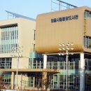 정읍청소년문화체육관 이미지