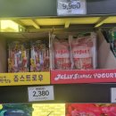 노브랜드김천율곡점