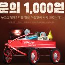 행운pc 이미지