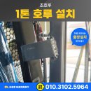 호루호루 이미지