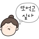 마시오뎅 이미지