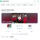 우리동네 하백 태권도 이미지