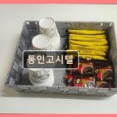 동인고시텔