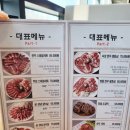 먹보유통 이미지