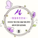 참사랑동물병원 이미지