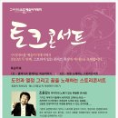 구리아트홀 이미지