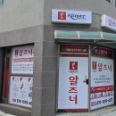 인덕원 7번출구 투썸 앞 이미지