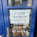 달래해장 김해장유점 | 김해 장유국밥맛집 해장하기 좋은 집 달래해장 김해장유점 후기