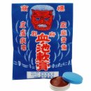 스텔라 호스텔 | 귀멸의 칼날 숨겨진 성지! 벳푸 하치만 카마도 신사