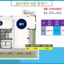 제이디메디컬 이미지