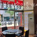 계양역부동산공인중개사사무소 이미지