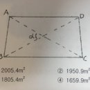 도형면적 구하는 문제 알려주실분.. 이미지