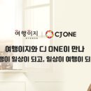 여행으로 이미지