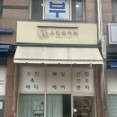 스킨바이미 이미지