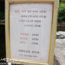 대영노래연습장 | 밀양 가족펜션 추천 밀양 대영리조트 후기 (+동영상)