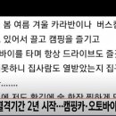 음주까페 이미지