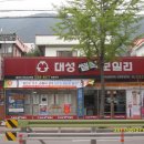 대국보일러 이미지