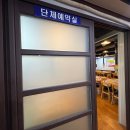 물베기한정식 | 수원 호매실동 돼지갈비 맛집 / 선달네 숯불갈비 후기