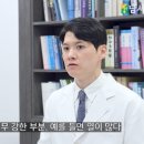 남서울한의원 이미지