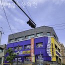 신정경희한의원 이미지